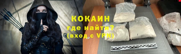 кокаин VHQ Богородицк